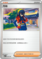 SVKF 030/042 丹瑜