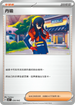 SVKF 030/042 丹瑜