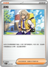 SVKF 035/042 派帕