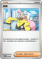 SVODF 016/020 奇樹