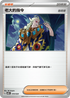 SVODF 019/020 老大的指令