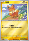 SVP1F 003/007 布撥