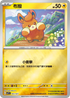 SVP1F 003/007 布撥