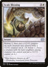 [Foil] 2X2 027 Scale Blessing U