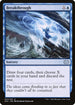 [Foil] 2X2 041 Breakthrough U