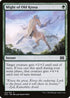 [Foil] 2X2 153 Might of Old Krosa C
