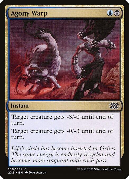 [Foil] 2X2 168 Agony Warp C