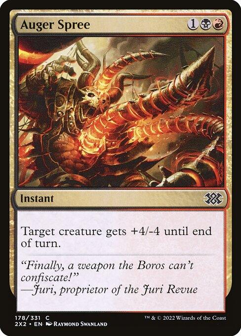 [Foil] 2X2 178 Auger Spree C