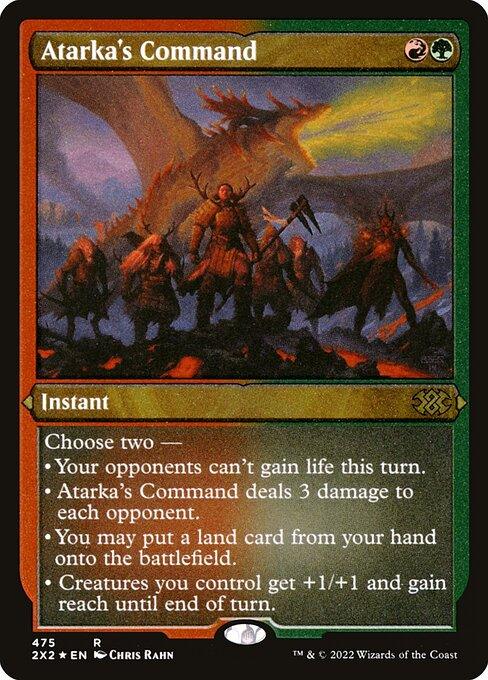 [Foil Etched] 2X2 475 Atarka's Command (Foil Etched) R