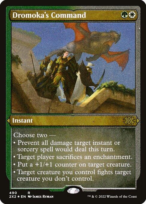 [Foil Etched] 2X2 490 Dromoka's Command (Foil Etched) R