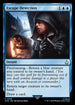 [Foil] ACR 018 Escape Detection U