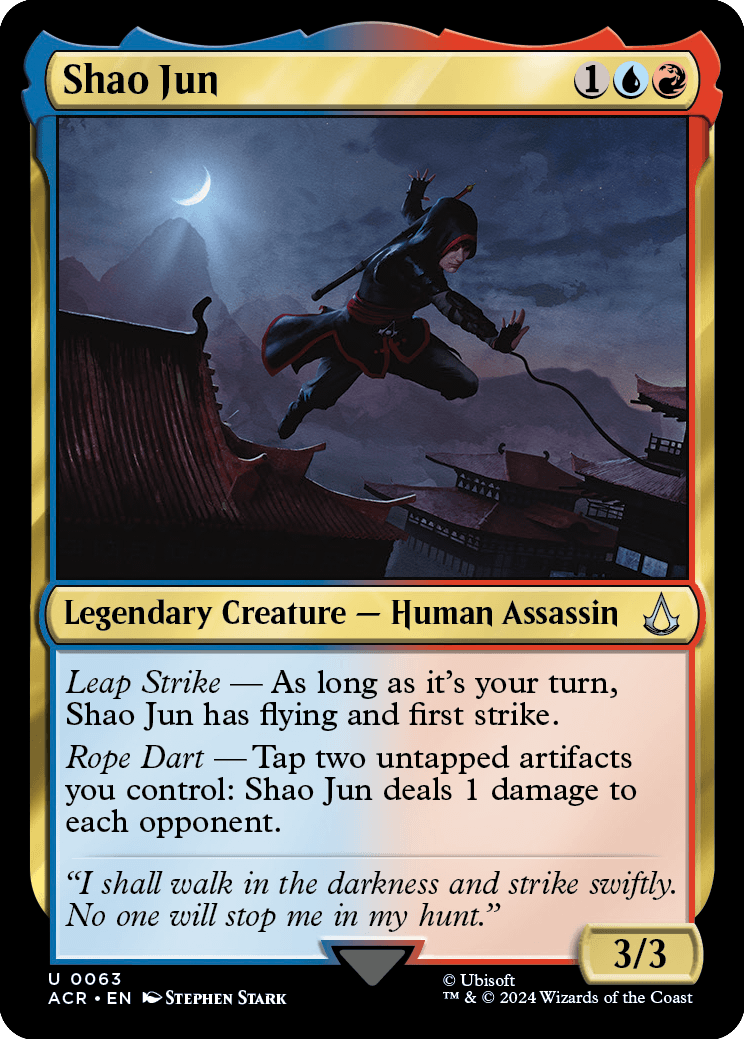 ACR 063 Shao Jun U