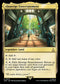 [Foil] ACR 079 Abstergo Entertainment R