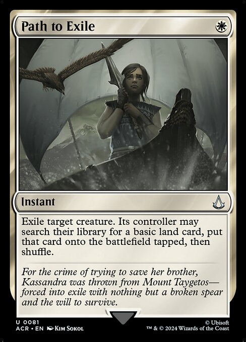 ACR 081 Path to Exile U