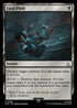 [Foil] ACR 090 Fatal Push U