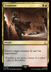 [Foil] ACR 098 Terminate U