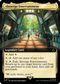 ACR 171 Abstergo Entertainment (0171 - Extended Art) R