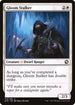 [Foil] AFR 016 Gloom Stalker C