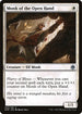 [Foil] AFR 025 Monk of the Open Hand U