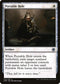 [Foil] AFR 033 Portable Hole U