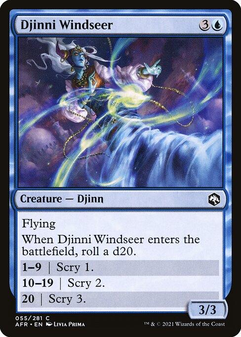 [Foil] AFR 055 Djinni Windseer C