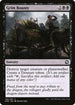 [Foil] AFR 106 Grim Bounty C