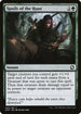 [Foil] AFR 205 Spoils of the Hunt C