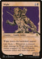[Foil] AFR 316 Wight (Showcase) R