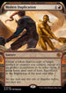 BIG 044 Molten Duplication (0044 - Showcase) M