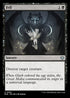 [Foil] BLB 095 Fell U