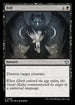 [Foil] BLB 095 Fell U