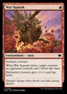 [Foil] BLB 160 War Squeak C