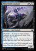 BLB 225 Mind Drill Assailant C