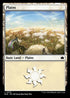[Foil] BLB 370 Plains (0370) L