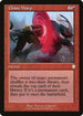 BRC 114 Chaos Warp R