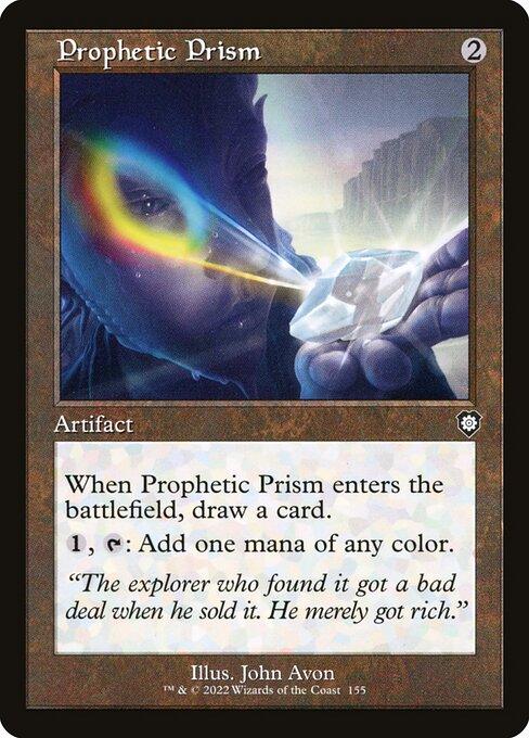 BRC 155 Prophetic Prism C