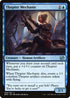[Foil] BRO 068 Thopter Mechanic U