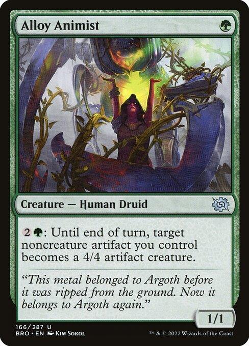 [Foil] BRO 166 Alloy Animist U