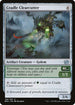 [Foil] BRO 198 Cradle Clearcutter U