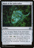BRO 201 Mask of the Jadecrafter U
