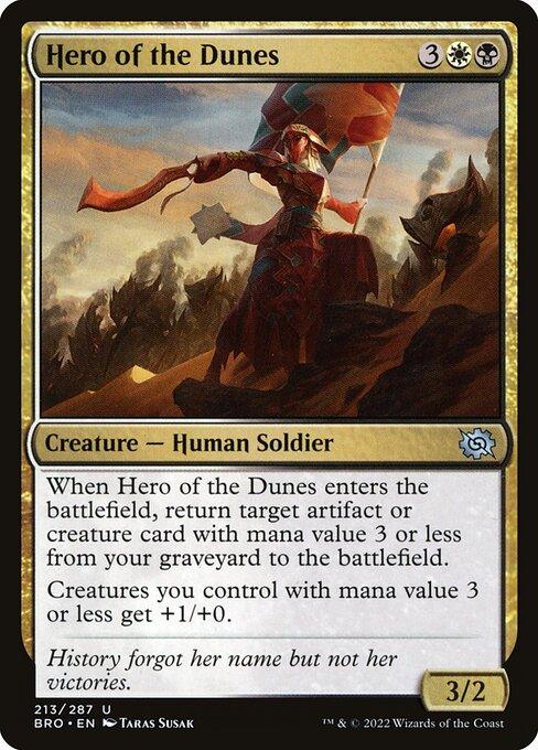[Foil] BRO 213 Hero of the Dunes U