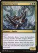 [Foil] BRO 221 Skyfisher Spider U