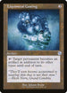 [Foil] BRR 028 Liquimetal Coating U