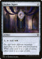 CLB 867 Orzhov Signet C