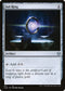 CLB 871 Sol Ring U
