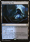 CLB 888 Creeping Tar Pit R
