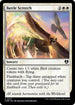 [Foil] CMM 017 Battle Screech C