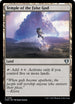 CMM 1046 Temple of the False God U