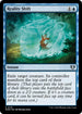 [Foil] CMM 113 Reality Shift U