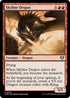 [Foil] CMM 254 Skyline Despot U